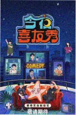 厨房里的哲学 影视在线综艺节目封面