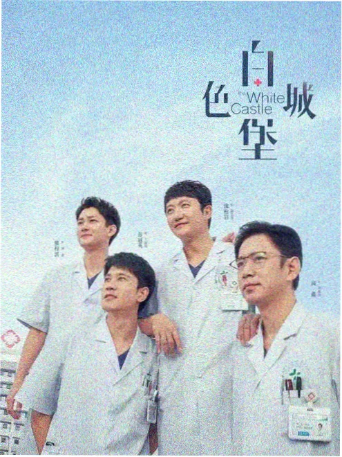 借你一程 影视在线单元剧集封面